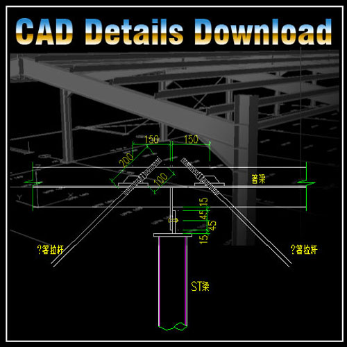 Steel Structure Details 1