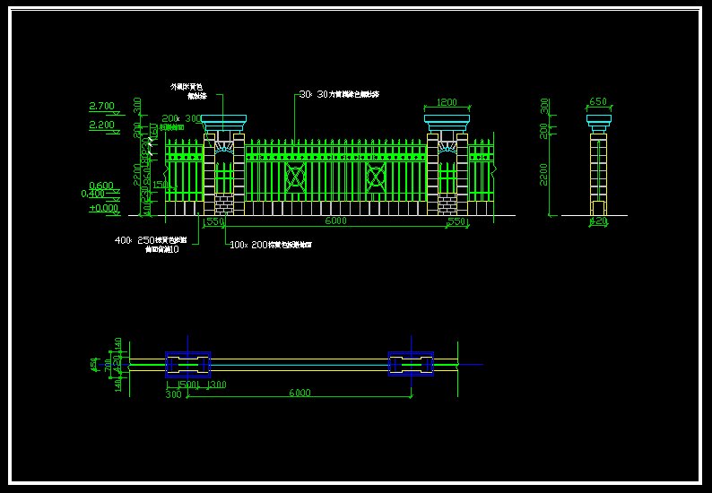 Wrought iron railing fence 
